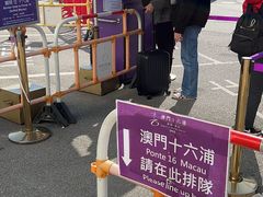 -珠海拱北口岸