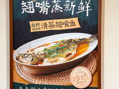-壹湖两岸·鱼鲜山里菜(东江湖店)