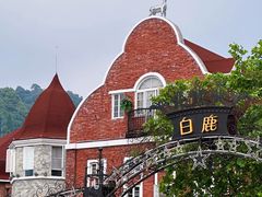 -四川省成都市彭州市白鹿镇