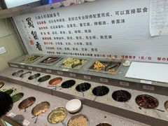 自助调料区-蜀留香火锅(西南角店)