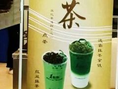 -1点点(学府路店)