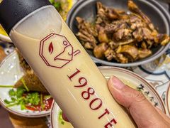 -1980烧肉粽(中山路店)