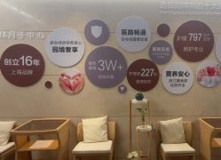 -耐味林月子会所(黄兴公园店)