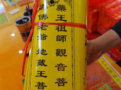 -南岳大庙