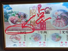 -桂林卤王米粉(滨江路店)