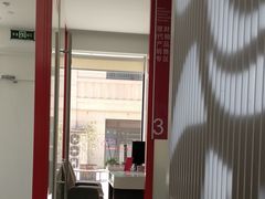 -招商银行(唐镇支行)