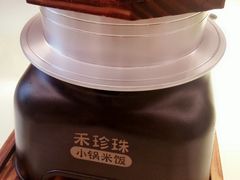 -禾珍珠家常小馆(河南博物院店)