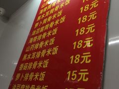 -东北酱骨头馆(蓁巷店)