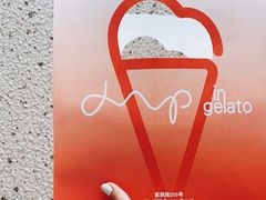 -Dip in Gelato(富民路店)