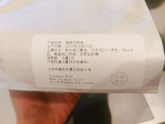 -dotcom coffee古点咖啡(致真大厦店)