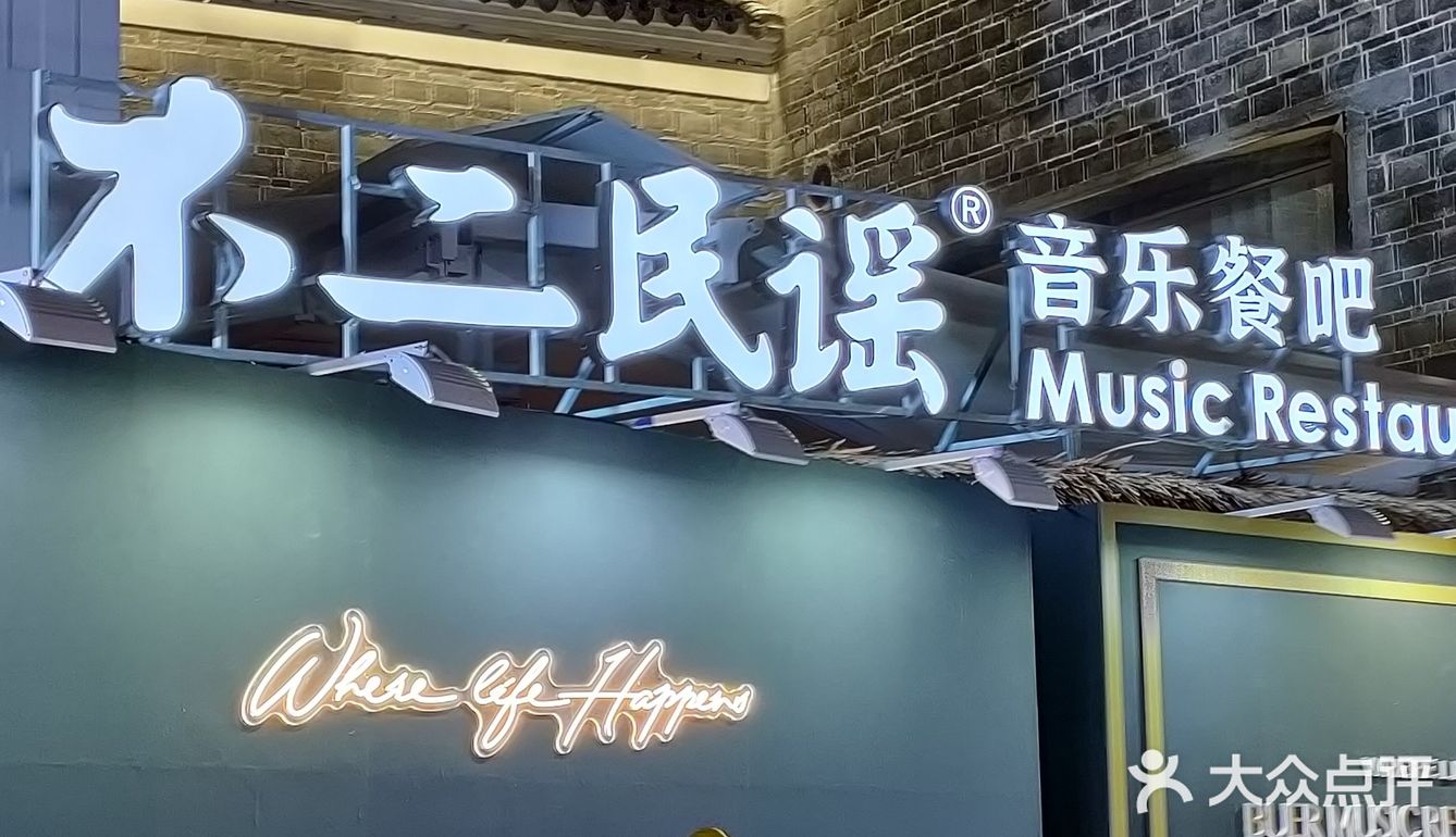 万物来潮｜万寿宫历史文化街