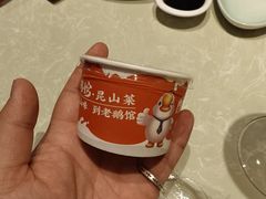 -金典银峰老鹅馆·昆山菜(亭林公园店)
