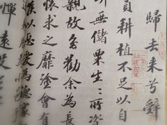 -新华书店(学府大道店)