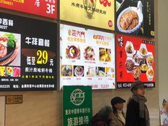 -八一路好吃街(雨田商务大厦店)