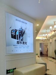 -武汉五洲整形外科医院