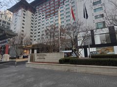 -王府半岛酒店