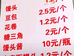 -天泽祥·鼓楼馒头(鼓楼店)
