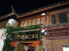 -大冰的小屋