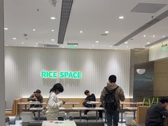 -大米先生(德思勤分店)