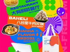-汇邦中心ICON MALL
