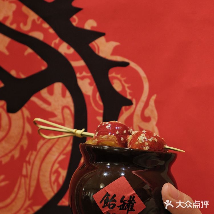 来绍兴一定要吃的美食之手作饴汤铺！！