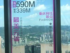-WFC会仙楼观景台
