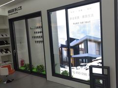 -红星美凯龙(上海沪南店)
