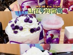 -山住茶(上海路万达店)