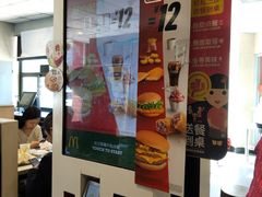 -麦当劳(湖光北街店)