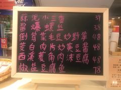 -蒋村酒楼(河渚街店)