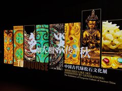 -盘龙城国家考古遗址公园