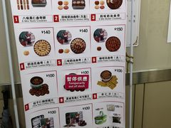 -珍妮曲奇聪明小熊(上环店)
