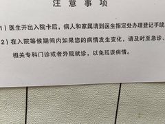 -复旦大学附属华山医院(总院)