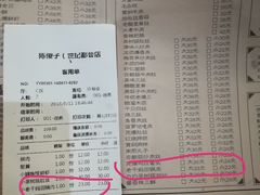 菜单-陈傻子餐厅(世纪都会店)