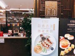 -北京厨房(SKP店)