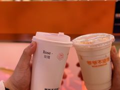 -爷爷不泡茶NOYEYENOTEA(武汉佰港城创始店)