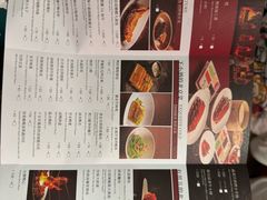 -四季民福烤鸭店(西单华威约饭街店)