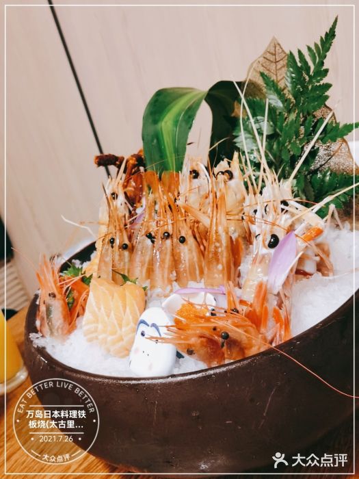 万岛日本料理铁板烧(太古里店)图片