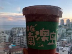 -南澳岛打卡果汁冰公司