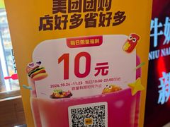 -85度C(厦门中华城新店)