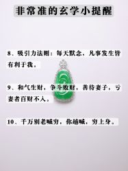 -官园珠宝城(富通大厦店)