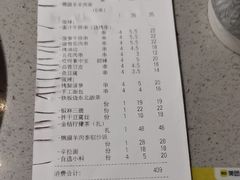 -丰茂烤串(外滩星荟中心店)