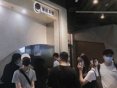 -泽田本家·铜锣烧(TX淮海店)