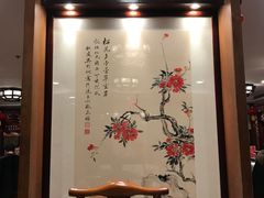 大堂-蓬莱阁中餐厅(崇文门店)