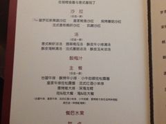 -王品台塑牛排(成都万象城店)