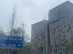 -浙江省博物馆(孤山馆区)