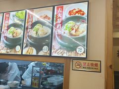-高社长参鸡汤(高丽街店)