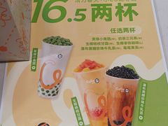 -CoCo都可(福州宝龙广场店)