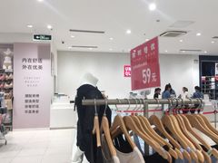 -优衣库(厦门SM广场店)