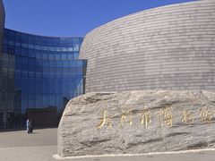 -大同市博物馆